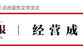 房價下跌民眾鬧事*府會出手救市嗎