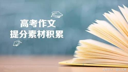 关于理想与现实的高中作文、500字