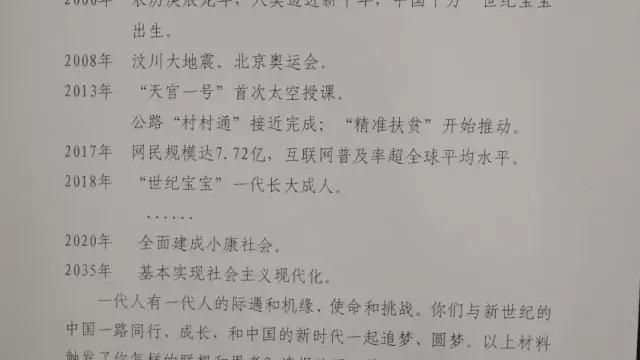 最搞笑的图片与作文