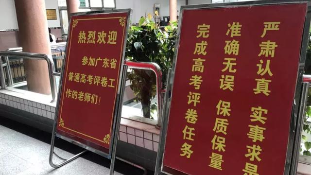 广东普通高考要用全国卷了吗？