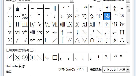 怎样消除word文章的那个过段的转折符号