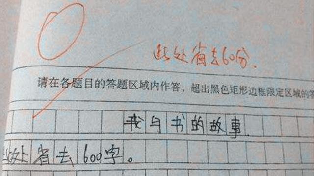 小学四年级作文：神奇的大自然