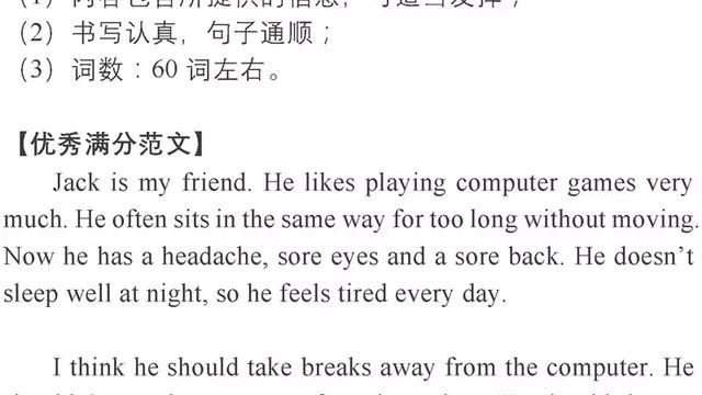 八年级下册30篇带翻译100字英语作文