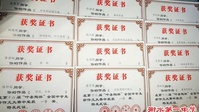 2017创新杯作文大赛通知