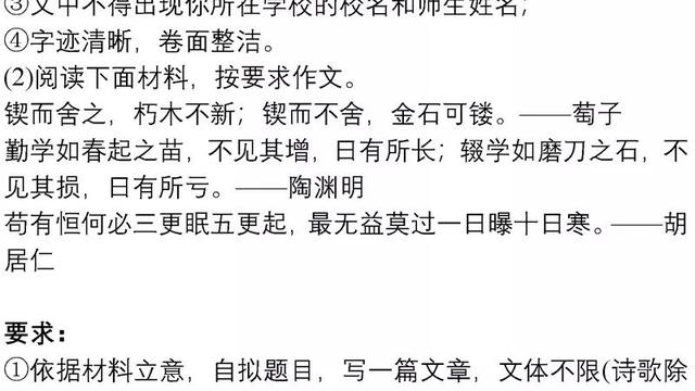 关于亲情的中考满分作文