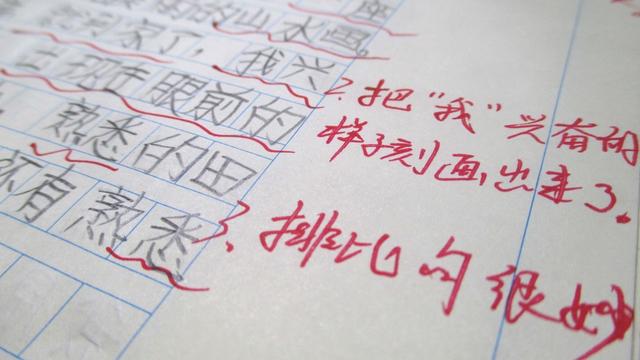 作文我的家乡诸城