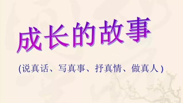 四年级上册作文第七单元(知心姐姐的回信)