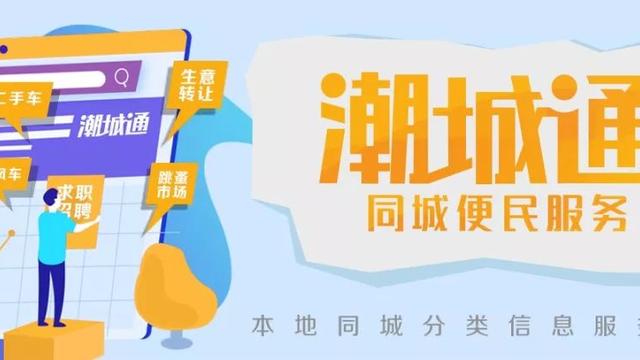 潮陽二手房為什么不能過戶啊?!