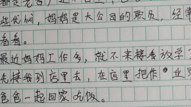 陪伴老人的作文！！