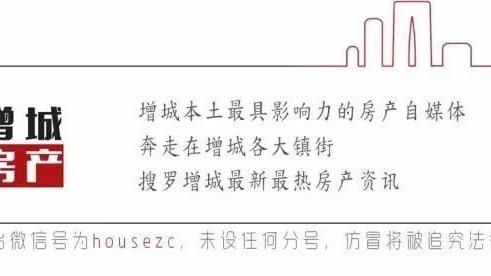 廣州增城從化，花都，哪個地方房價貴?哪個區房價便宜