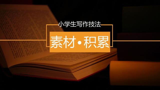 园林建筑的结构材料主要分为哪些