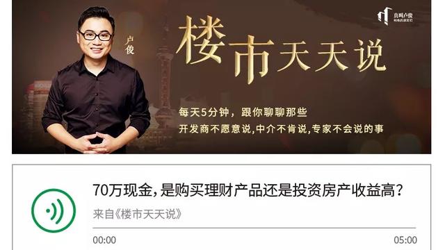 無錫金融中心怎么樣？好不好？值不值得買？