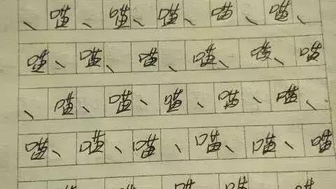 求写母爱的作文妈妈做一件最让你感动的事！100字谢谢