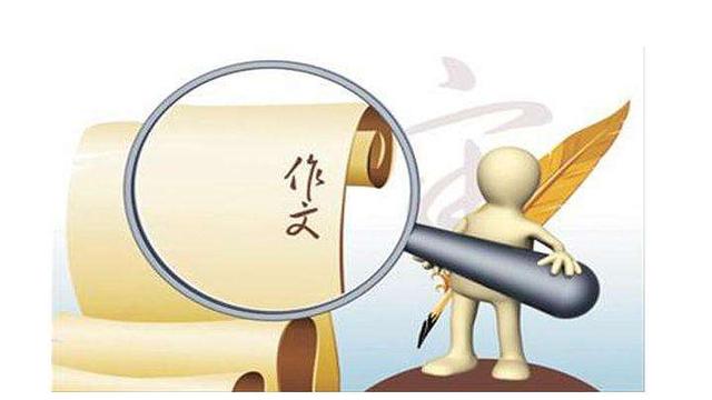 材料作文的范文