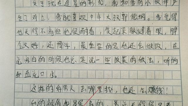 一切都在梦中作文800