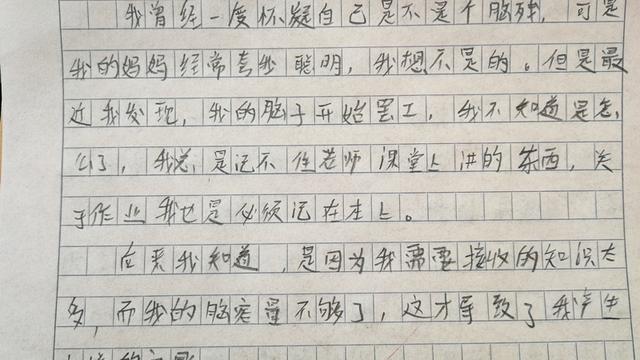作文题目:我感到自责的一件事。作文不会写啊😭