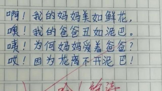作文自评怎么自评