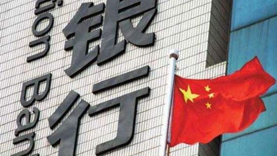 央行降息降準對房價有什么影響