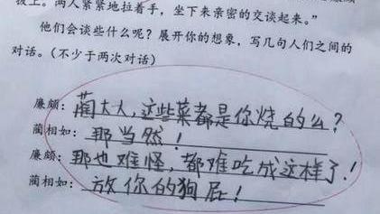 是不是大部分女人在发脾气，作上，都不会适可而止
