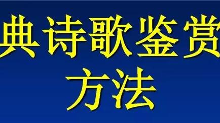 人教版高中语文课本里的所有古诗词和文言文 都有哪些