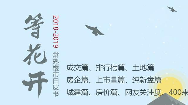 常熟房產證在哪辦 需要哪些資料