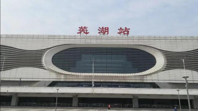 芜湖属于江南吗？