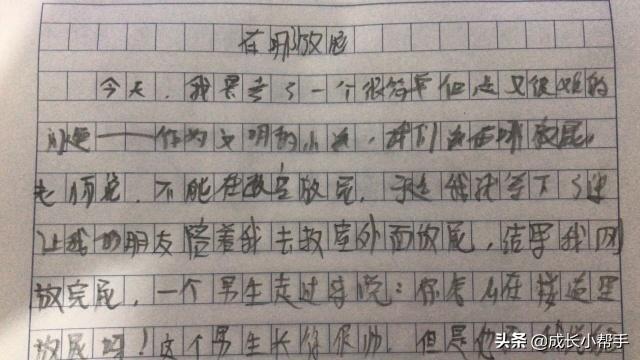 关于困惑的作文