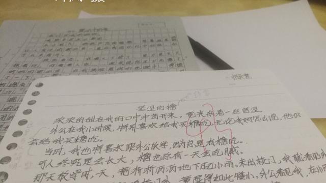 作文孝乃做人之根本1000字