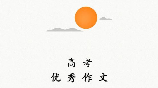 以读华夏文明史话题的作文700字