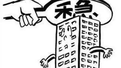 房價持續上漲對經濟有什么好處和壞處