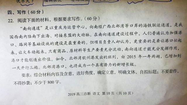 描写家乡兰州的景色的作文，200字左右