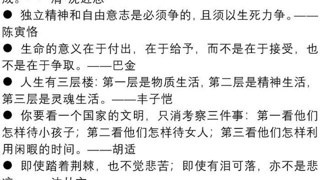 在挫折的引领下作文