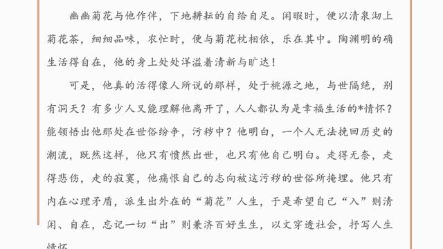 因为读书，我______ 半命题作文