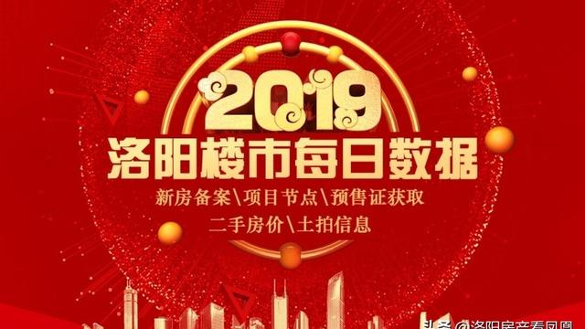 有買洛陽瀍河區鑫欣小區房子的嗎房子敢買嗎