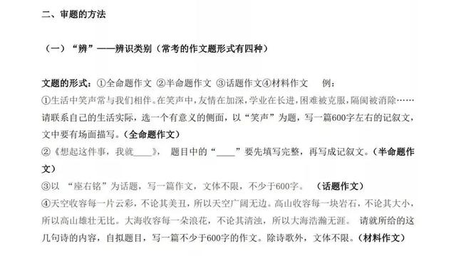 初一作文补缺400字。。。。。。。。。。。。。。