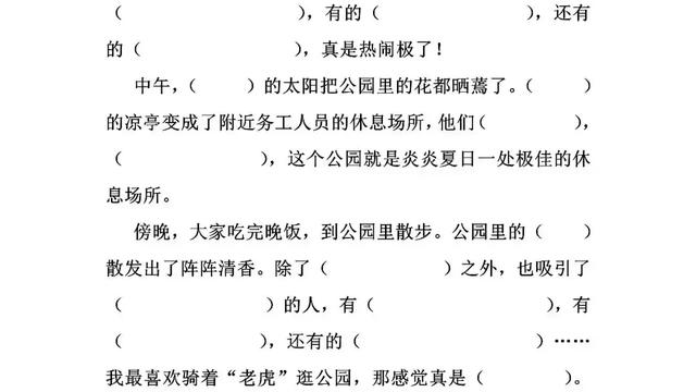 歌词中有美啊美啊,什么是美是什么歌啊啊啊