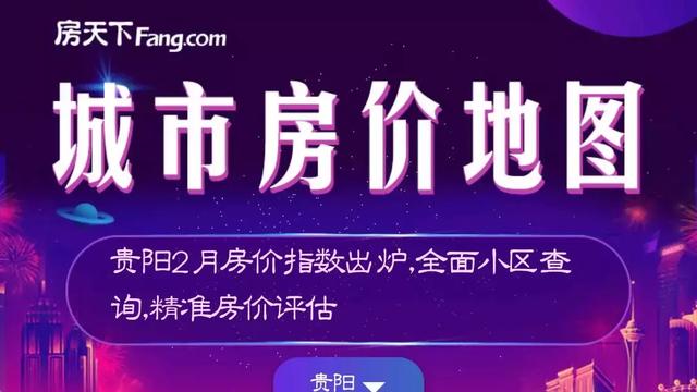 準備買房，如皋哪個小區的房子值得買