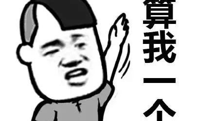 濱州開發區北任村殺人