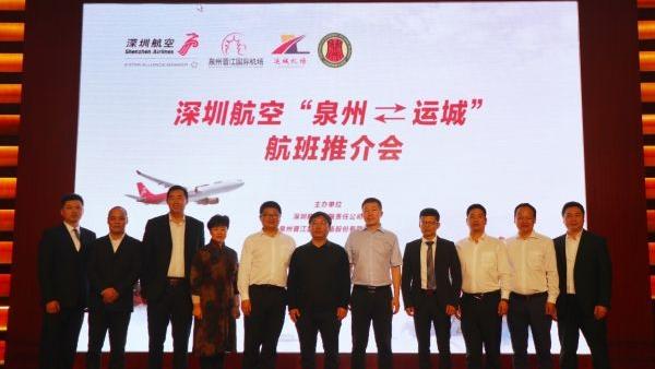 深圳航空有限責任公司泉州分公司怎么樣？