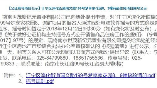 大學城的房子除了相對便宜一點還有什么優點