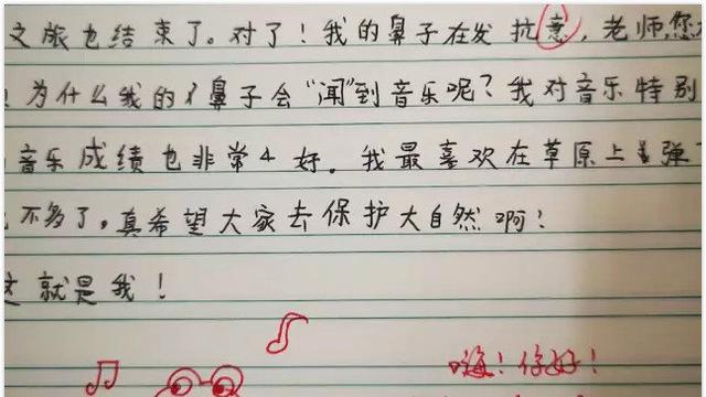 我的朋友到我家作文