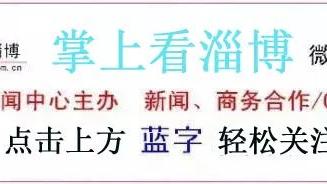 淄博市房價走勢，2017年房價是跌還是漲
