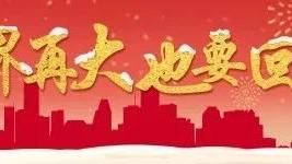 房價漲了，賣房者想毀約怎么辦