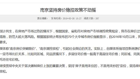 2013年房產有新*策嗎？