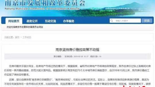山西晉中榆次御景華府的房子怎么樣？大概多少錢一平米？