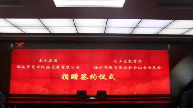 目前泰禾福州灣地塊房子的價格還值得購買嗎？