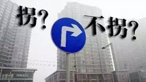 宋鴻兵教你如何判斷中國房價拐點（摘要）
