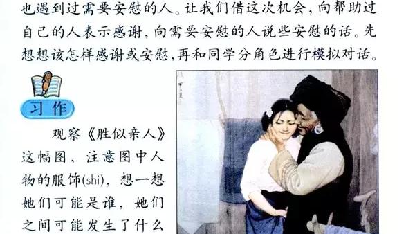 小学四年级作文我亲身经历的一件事