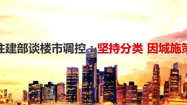 黑龍江塔河房價 塔河房價還會張嗎