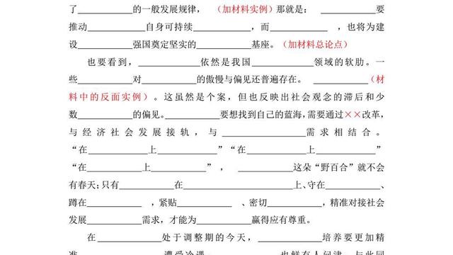 考试前要做好哪些准备工作？